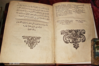 Commentarius In Enchiridion Epictetus, Ex Libris veteribus emandatus. Cum Versione Hieronymi Wolfii Animadversionibus, et Notis Quibus Philosophia Stoica passim explicatur, & illustratur [TOGETHER WITH] Notae et Animadversiones in Epictetum et Simplicium 